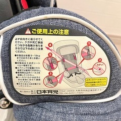 トラベルベスト ECプラス コンパクトチャイルドシートの画像