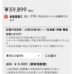 食器棚の画像