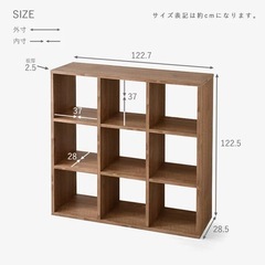 新品飾り棚　9マスの画像