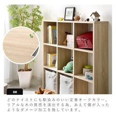 新品飾り棚　9マスの画像