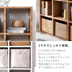 新品飾り棚　9マスの画像