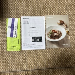 Panasonicオートクッカーの画像