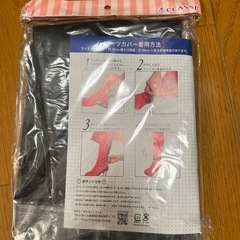 ニーハイブーツカバー,加工用,黒,39の画像