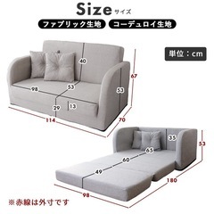 ソファーベッド ソファベッド 3way 2人掛け ローソファー の画像
