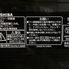 炊飯器3合用の画像