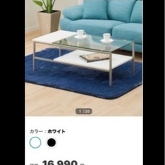 ニトリ センターローテーブル の画像