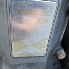 YANMAR ヤンマー　ディーゼルエンジンNSA50C 発動機　最大5馬力　動作品【愛知県一宮市引取限定】の画像
