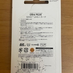 未開封 SDカード 16GBの画像