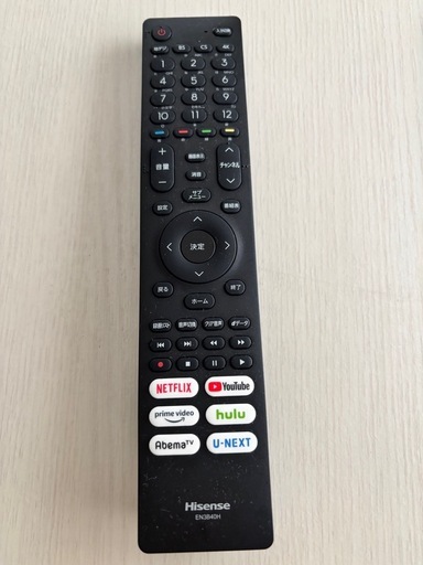 【取引決定】ハイセンス50インチテレビ（2021年）&テレビスタンド