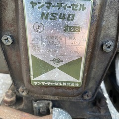 YANMAR ディーゼルエンジンNS40 発動機　最大4馬力　動作品【愛知県一宮市引取限定】の画像