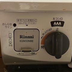 ガステテーブルの画像