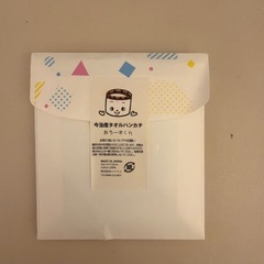 ハンカチ　いまば今治タオルの画像