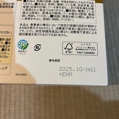 ディアナチュラ   L-92乳酸菌＆食物繊維の画像