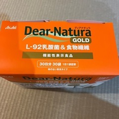 ディアナチュラ   L-92乳酸菌＆食物繊維の画像