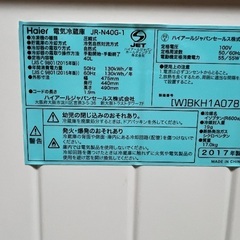 【0円】【ジャンク】Haierワンドア冷蔵庫の画像