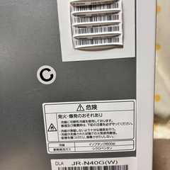 【0円】【ジャンク】Haierワンドア冷蔵庫の画像