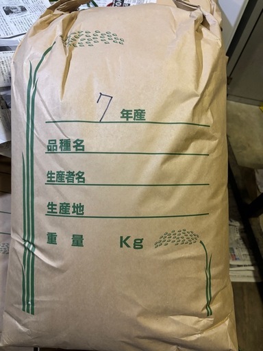完売?令和7年産 コシヒカリ玄米30kg【新米・農家直送】