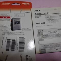 カセットレコーダー　アイワ(ジャンク品)の画像