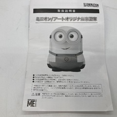 【安心の6か月動作保証付き】アート引越センターのミニオン/アートオリジナル冷温庫の画像