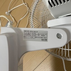 壁掛け扇風機 アイリスオーヤマの画像