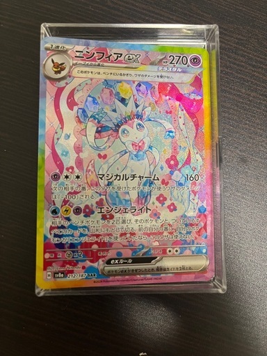 ポケモンカード