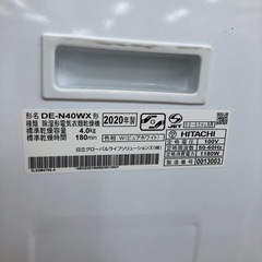 HITACHI 衣類乾燥機　2020年製　4kg DE-N40WX 【トレファク　川越店】の画像