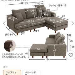3人掛　カウチ ソファー　の画像