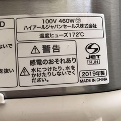 Haier 炊飯器 JJ-M31D 0.54L 460Wの画像