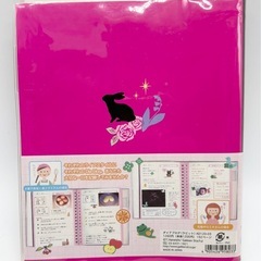 未使用◆ダイアブログ◆手帳◆192ページの画像