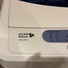 洗濯機の画像