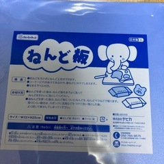 入学セットの画像