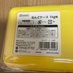 入学セットの画像