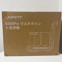 リンサークリーナー 強力モーター搭載 カーペットクリーナー 18000Paの画像