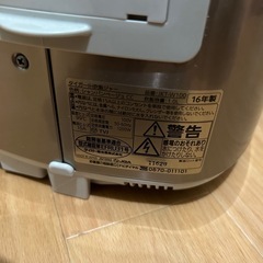 商談中です！炊飯器の画像