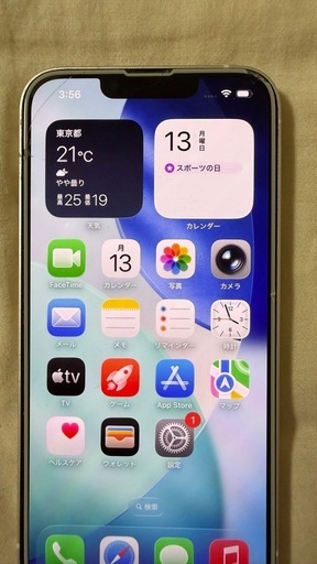 【値下げ‼️】iPhone 13 本体 128Gスターライト