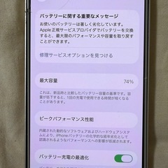 iPhone 13 本体 128GGスターライトの画像