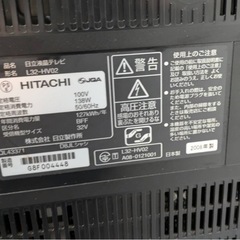 テレビ32型の画像
