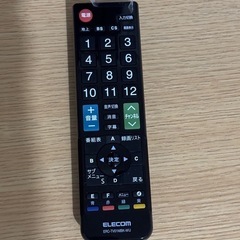 32インチテレビ(FUNAI)の画像