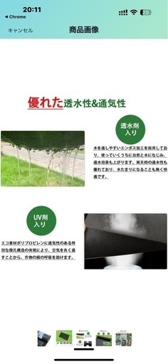 2m×50m  2セット　計100m  改良版】防草シート 除草シート ぼうそうシート Uピン杭100本と黒丸100枚付き 厚手 高密