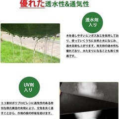 2m×50m  2セット　計100m  改良版】防草シート 除草シート ぼうそうシート Uピン杭100本と黒丸100枚付き 厚手 高密度120ｇ/㎡ 高透水 親水化剤入 高耐久 UV耐候剤配合 園芸用 農業 工事用 庭の画像