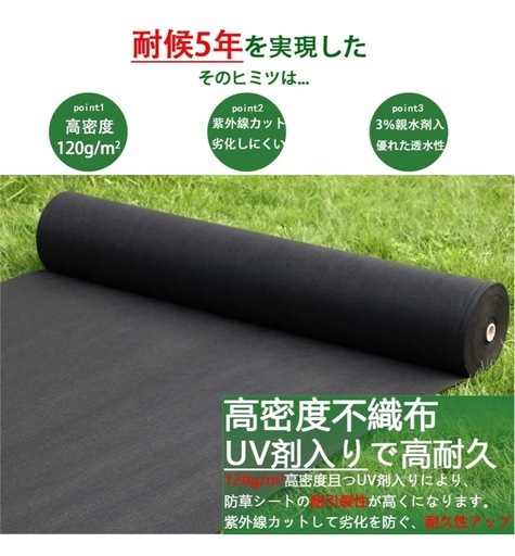 2m×50m  2セット　計100m  改良版】防草シート 除草シート ぼうそうシート Uピン杭100本と黒丸100枚付き 厚手 高密