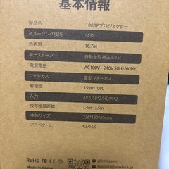 YOWHICK　300インチ対応  1080P LEDプロジェクター GDP1W　100インチスクリーンつき付きの画像