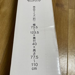 ハンガーラック　　の画像