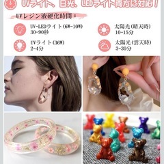 【3本セット】Bonsky UVレジン液 高透明 375g 大容量 ハードタイプ の画像