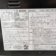電子レンジ　SHARPの画像