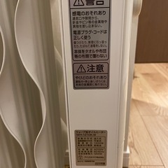 アイリスオーヤマ　オイルヒーターの画像