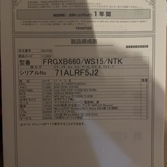 ゲーミンpcの画像