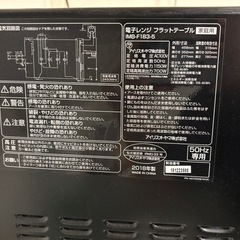 電子レンジの画像