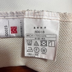 カーテン（ニトリ
）の画像