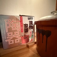 希少✨【久松窯】
漬け物容器 5.4L ガラス蓋付きの画像